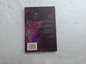 私情阅微、请自己看清图、售后不退货