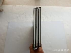 典藏世界名胜（上中下）铜板彩印、共三册合售、请自己看清图、售后不退货