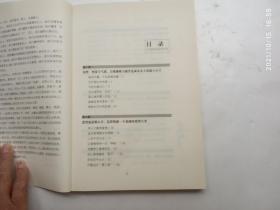 做女人就是要有心计、请自己看清图、售后不退货（买满100元包快递）