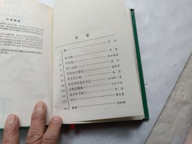 世界经典爱情小说、德国、馆藏书、请自己看淸图、售后不退货