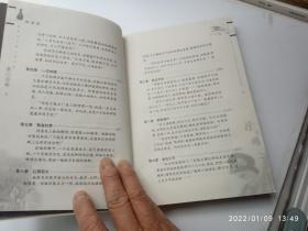 陈圆圆;色甲天下男人们心中第一尤物、书皮的右下角有一个小缺口、请自己看清图、售后不退货