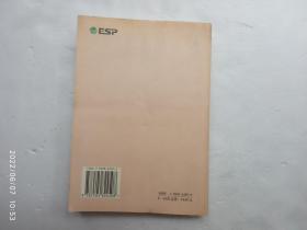 企业会计制度2001、请自己看清图、售后不退货