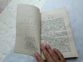 中国古代史教学参考地图集(附中国古今地名对照表) 有地图62幅、请自己看淸图、售后不退货