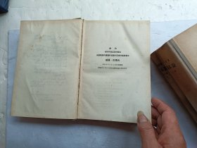 马克思 资本论 【 全三卷】共三册合售、书内有水印、请自己看淸图、售后不退货