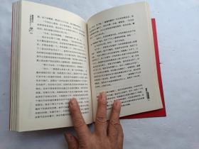 新惊魂六计.1--怀抱猫骨的女人、请自己看清图、售后不退货