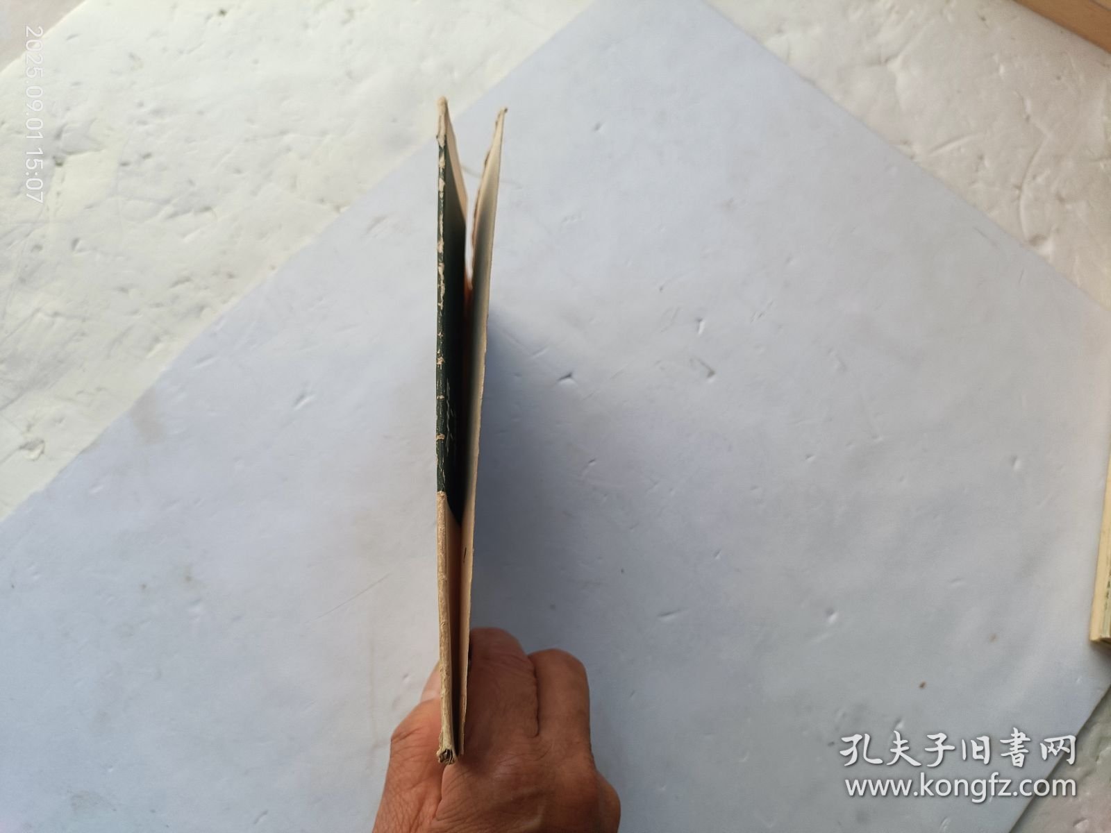 正楷活页字帖、书内有点水印、请自己看清图