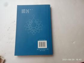 云南白药膏 穴位贴敷疗法、内有彩插图、请自己看清图、售后不退货