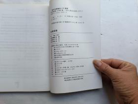 私情阅微、请自己看清图、售后不退货