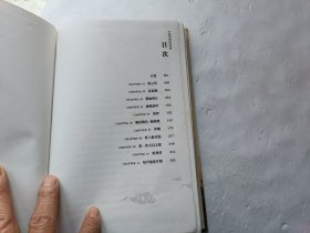 海上牧云记、请自己看淸图、售后不退货