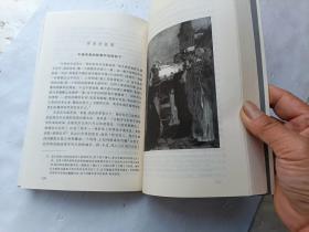 名著名译插图本；坎特伯雷故事、请自己看淸图、售后不退货