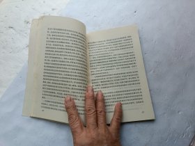 阶级斗争的形象历史——评《红楼梦》、请自己看淸图、售后不退货