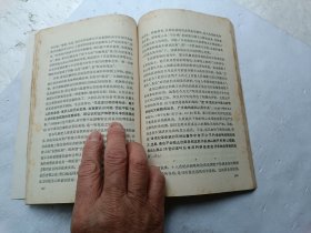欧洲哲学史简编、书的扉页上写有字、请自己看淸图、售后不退货