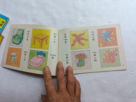 看图识字、请自己看清图、售后不退货