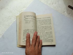 美国中央情报局秘录、书的扉页被撕了一半、扉页上写有字、请自己看清图