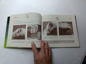 斗地主牌技千术揭秘 十赌九诈、书页全、请自己看淸图、售后不退货