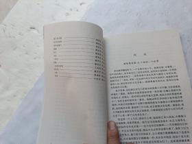 名著名译插图本；卡夫卡中短篇小说选、请自己看淸图、售后不退货