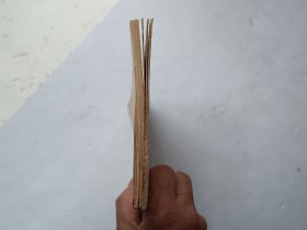 评《水浒》（一、二、三）共三册合售、前书壳上写有字、第一册书内在字的下面画有一横一横的、书页全、请自己看清图