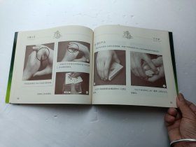 斗地主牌技千术揭秘 十赌九诈、书页全、请自己看淸图、售后不退货