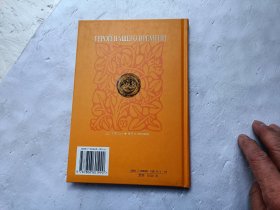 当代英雄、请自己看淸图、售后不退货