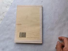 中国古代避讳史、