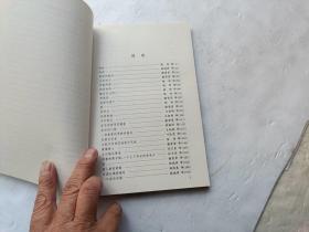 名著名译插图本；卡夫卡中短篇小说选、请自己看淸图、售后不退货