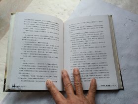 海上牧云记、请自己看淸图、售后不退货