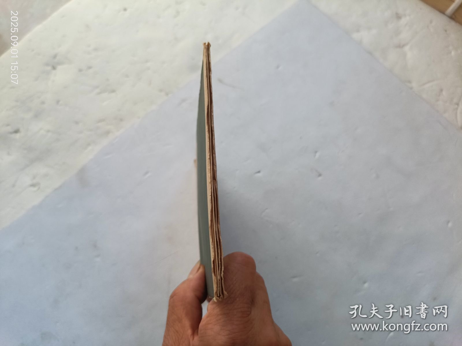 正楷活页字帖、书内有点水印、请自己看清图