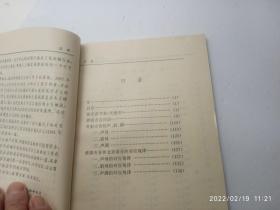 贵阳方言、请自己看清图、售后不退货