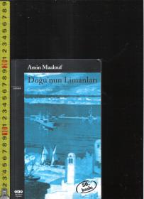 原版土耳其语小说 Doğu'nun Limanlari / Amin Maalouf 【店里有一些土耳其语原版小说欢迎选购】