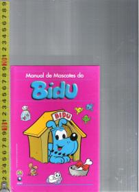 [绘本读本] 原版葡萄牙语彩色漫画故事书 Manual de Mascotes do Bidu【店里有一些外国原版绘本读读物欢迎选购】