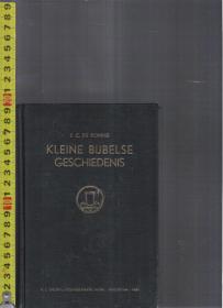 |老书| 荷兰语故事书 Kleine Bijbelse Geschiedenis / J.C De Koning 内页大量插图 32开本精装本