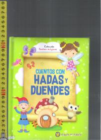 【精装本礼品书】原版西班牙语彩色漫画故事书 Cuentos con Hadas y Duendes【店里有一些西班牙语原版书欢迎选购】