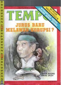 |印度尼西亚语阅读资料| 印尼语原版杂志 TEMPO 1983年4月30日【店里有一些南岛语系的原版书刊欢迎选购】
