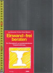 原版德语小册子 Einwand-frei beraten / Ingo Schoenheit,Weisbach