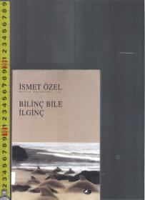 原版土耳其语书 Bilinç Bile İlginç / İsmet Özel【店里有一些突厥语族的学习书和小说欢迎选购】