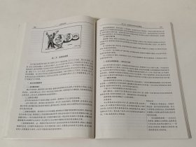 公务员录用考试快速通过系列教材：结构化面试