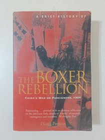 THE BOXER REBELLION