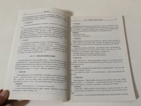 公务员录用考试快速通过系列教材：结构化面试