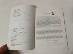 初中英语阅读与填空:中考版