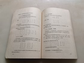 电工 电信 工程师数学 上册