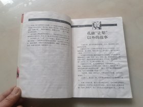 吴姐姐讲历史故事.3.三国～西晋(公元220～317年)