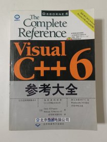 Visual C＋＋6 参考大全