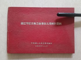 历代名家碑帖技法《 黄庭坚行书技法》