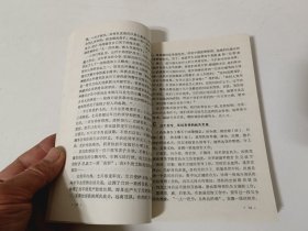 军人与新条令漫谈