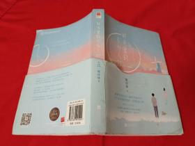 时光里的不为人知