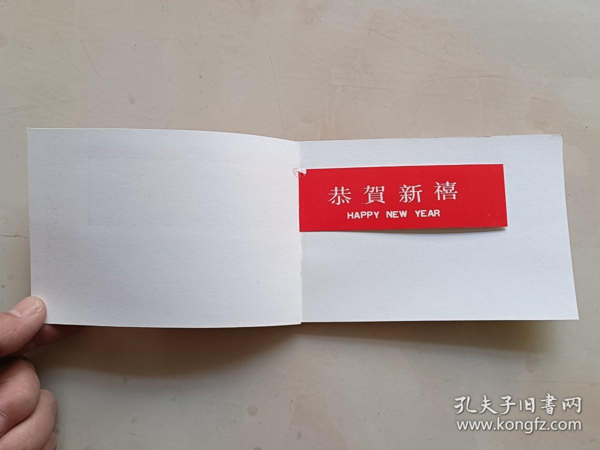 上海造币厂乙丑年礼品卡（牛年）
