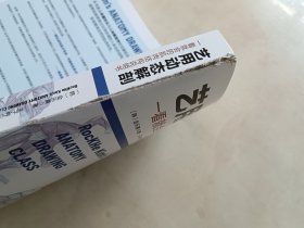 艺用动态解剖（一看就会的肌肉结构说明书。2000多幅彩图，100多种姿势，46集视频课程）