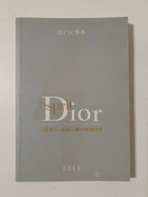 2013记事本Dior esprit巴黎新风一高级订制与璀璨精神
