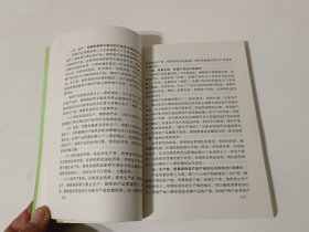中华人民共和国产品质量法实用讲话及疑难问题解答