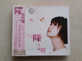 CD 陈慧娴-感受丝丝柔情【盒装 2碟】